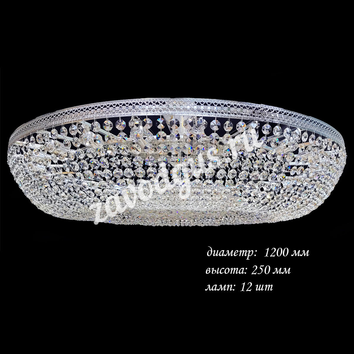 Большая Грация №7 "Шар" 1200мм Большая Грация №7 "Шар" 1200мм — изображение 1