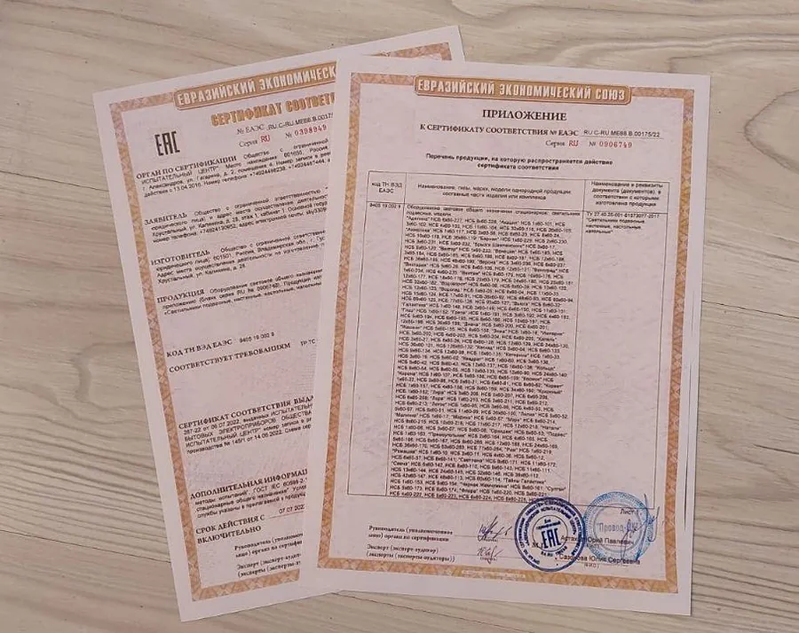 Купить хрустальную люстру